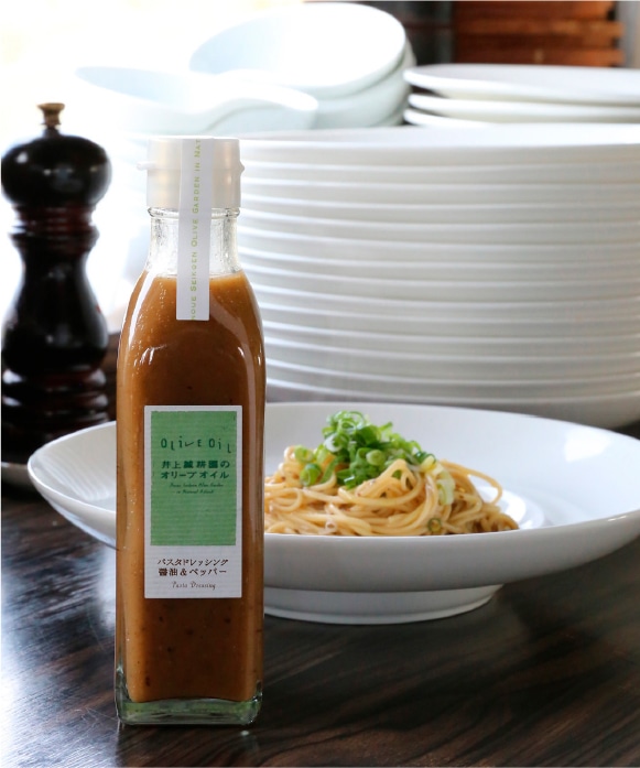 パスタドレッシング 醤油&ペッパー 200ml(箱無し) 200ml(箱無し) 特別価格