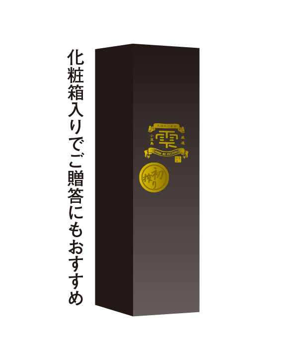 小豆島 天然醸造生醤油 木桶の雫 自然垂れ 初搾り 150ml