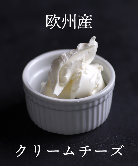 檸檬オリーブレアチーズケーキ