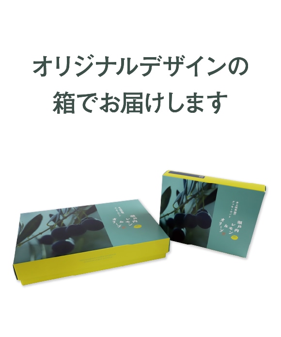 井上誠耕園のクッキーサンド 瀬戸内レモン＆オリーブ 10個入 10個入