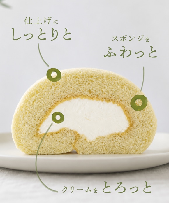 緑果オリーブロールケーキ 14.5cm