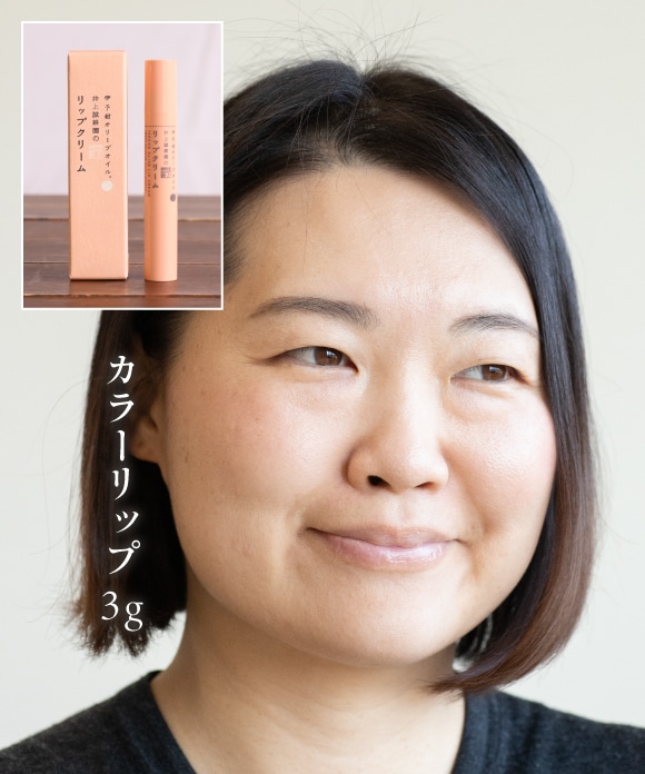 美容オリーブオイル30mLと伊予柑オリーブオイルリップクリーム(ピンク)のセット