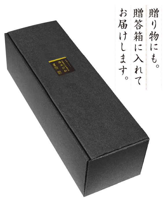 特選ネクター 長崎県特選「茂木びわ」720ml 720ml【20%お得】