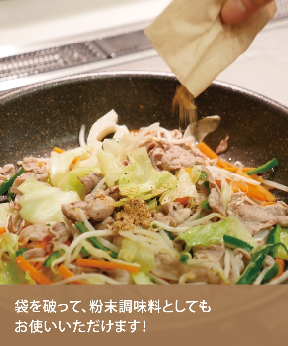 瀬戸内いりこと国産だし素材使用だしパック 味付きタイプ（80g（1袋8g×10袋入り））