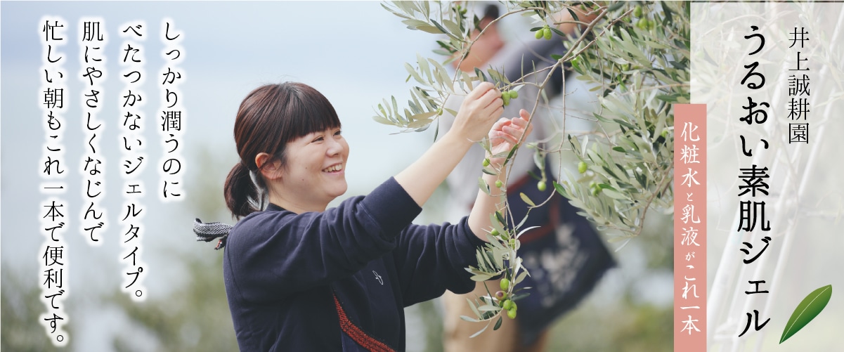 うるおい素肌ジェル 100g 100g