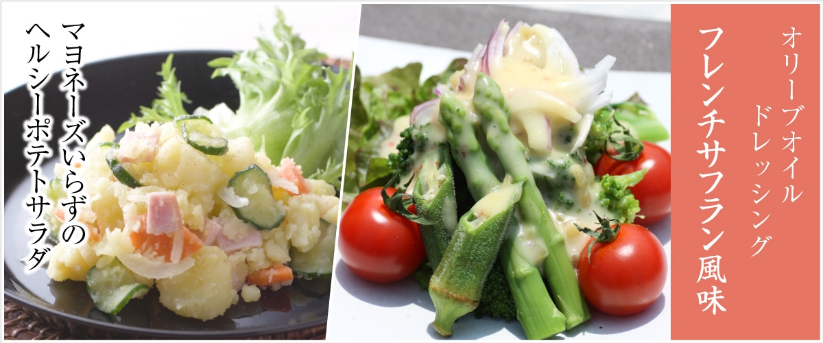 フレンチサフラン風味ドレッシング 200ml(箱なし) 200ml(箱なし)