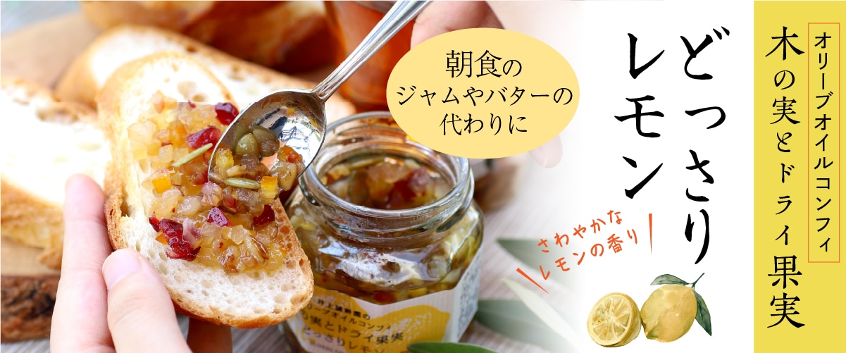 木の実とドライ果実 どっさりレモン 100g どっさりレモン 100g