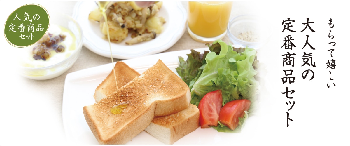 オリーブ農家のギフトセット 包装あり