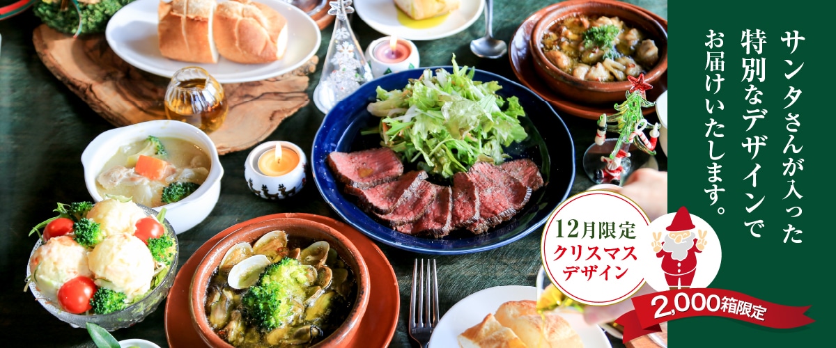 完熟＆緑果180g2本セット(クリスマス) 包装なし