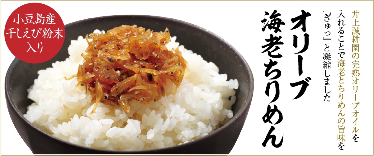 海老ちりめん 50g(固形28ｇ)