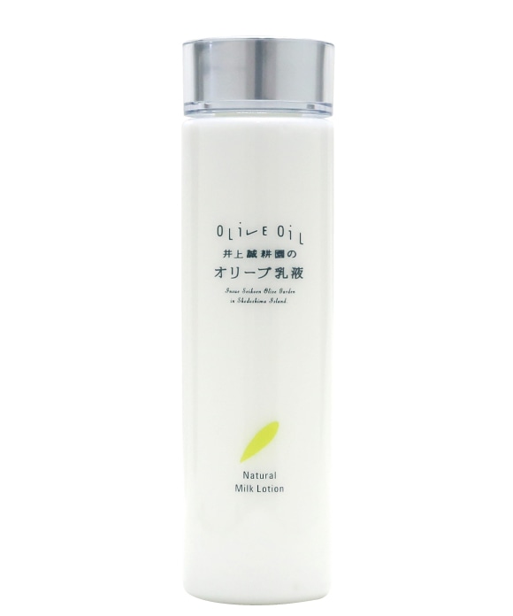 オリーブ乳液(ナチュラルミルクローション) 150mL(150mL)