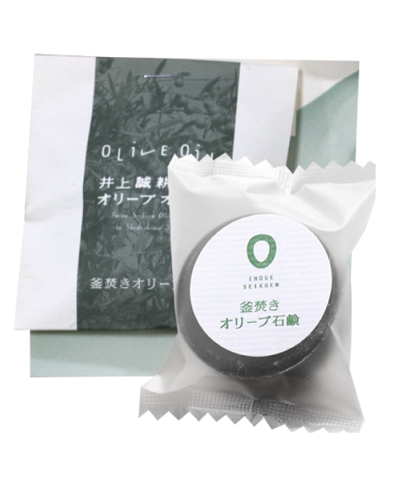 【プレゼント対象商品ご購入特典】釜焚き石鹸ミニ