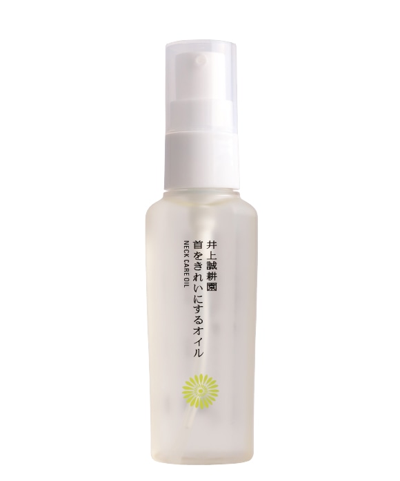 首をきれいにするオイル 45mL
