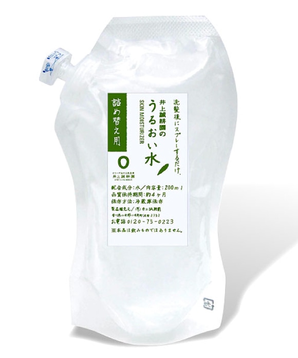 うるおい水 詰替用 200mL