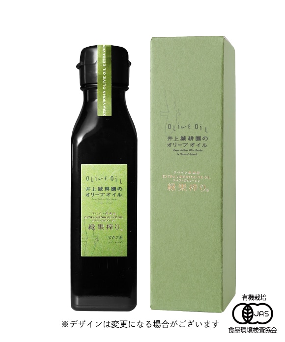 エキストラヴァージン緑果オリーブオイル(スペイン農場産) 105g