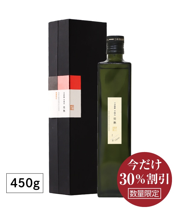 小豆島産手摘み完熟オリーブオイル 450g