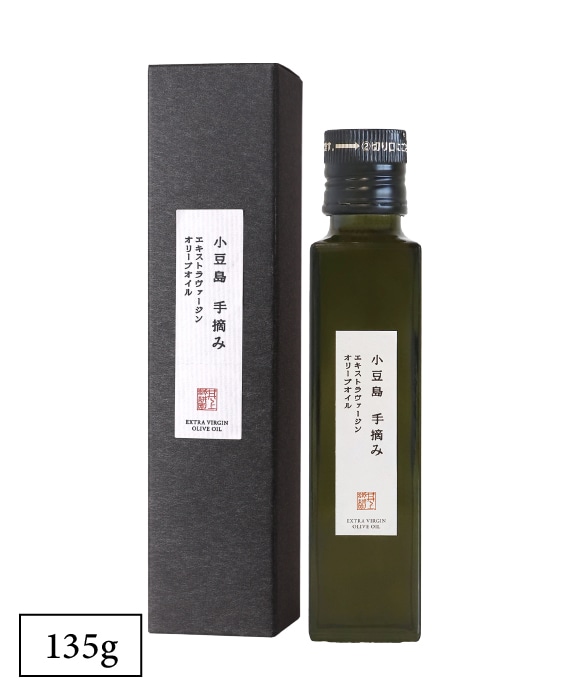 小豆島産手摘みエキストラヴァージンオリーブオイル 135g