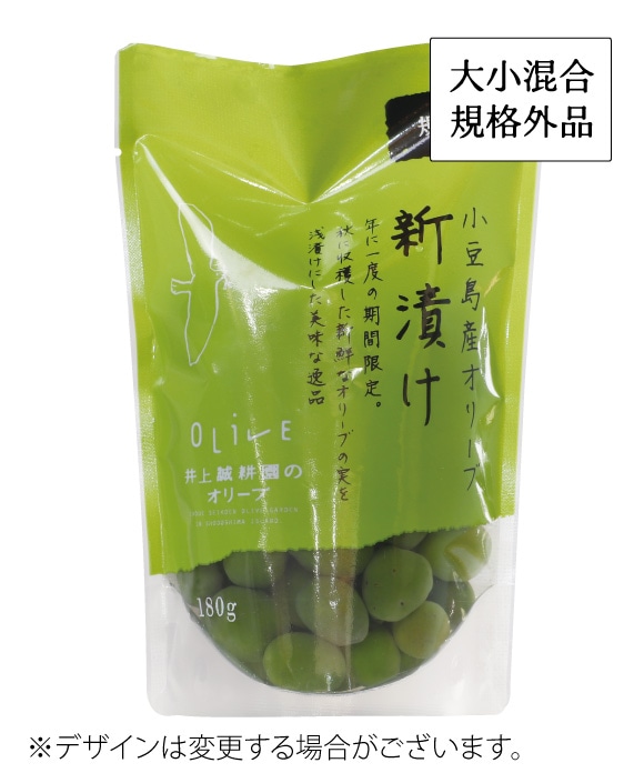 新漬けオリーブ「ミッション」種 大小混合・規格外 180g