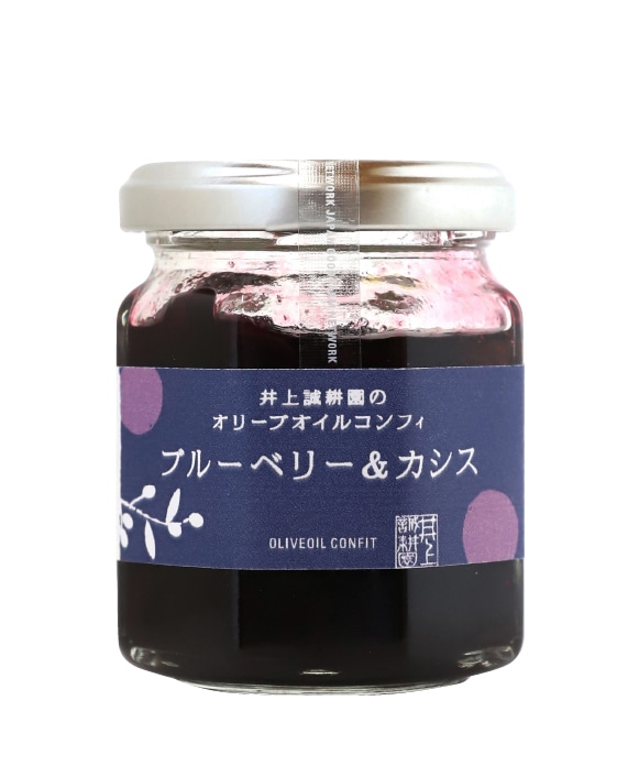 オリーブオイルコンフィ ブルーベリー＆カシス 110g