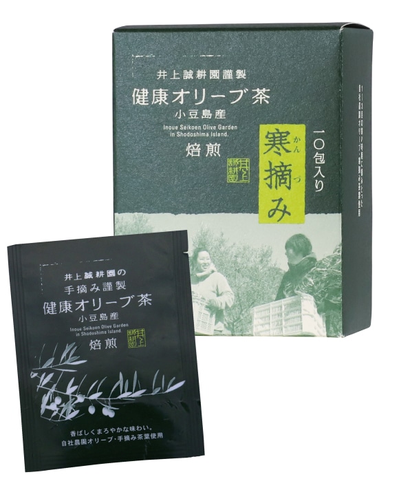 寒摘み健康オリーブ茶　10包