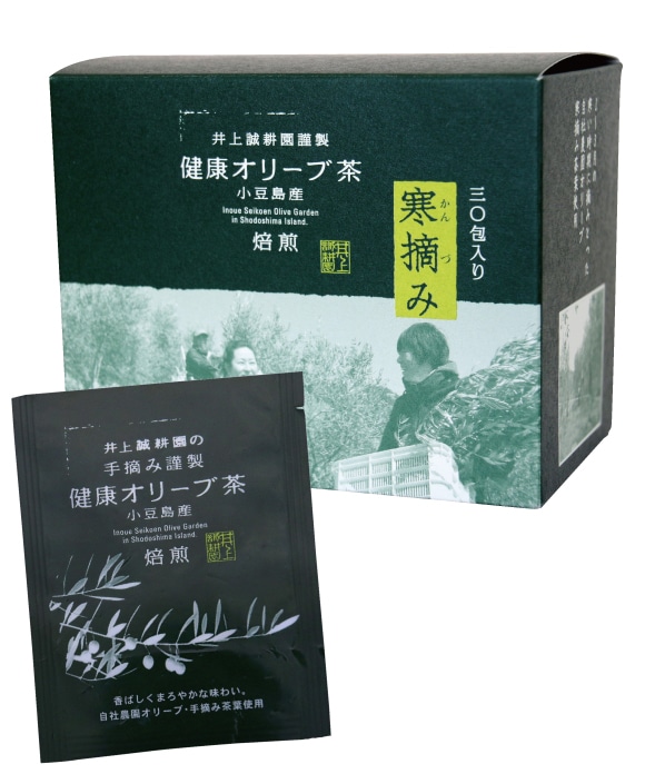 寒摘み健康オリーブ茶　30包