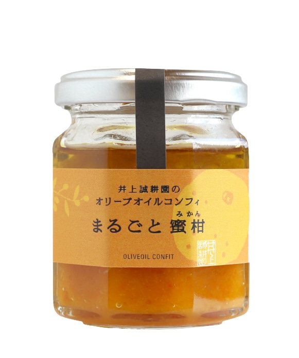 オリーブオイルコンフィまるごと蜜柑105g