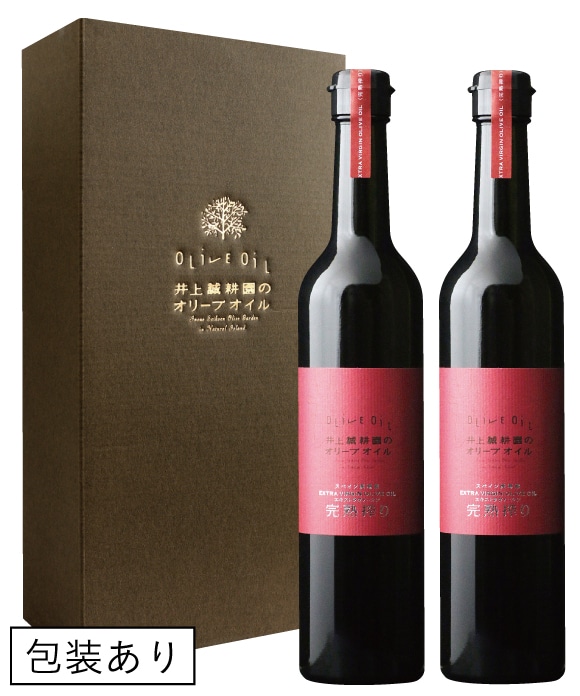 エキストラ完熟 450g2本セット