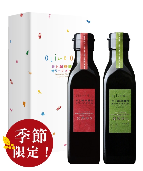 完熟＆緑果180g2本セット(クリスマス)