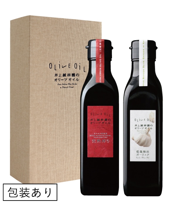 完熟&ガーリック(低温抽出)180gセット