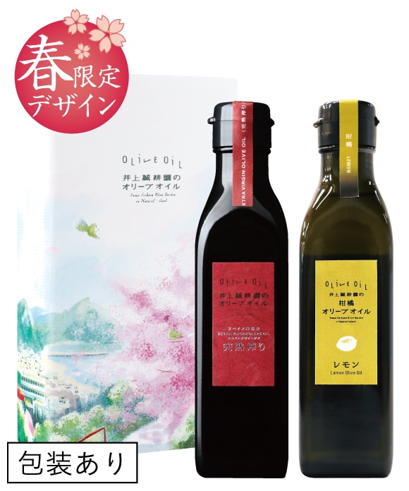 完熟＆柑橘レモン180g春限定セット