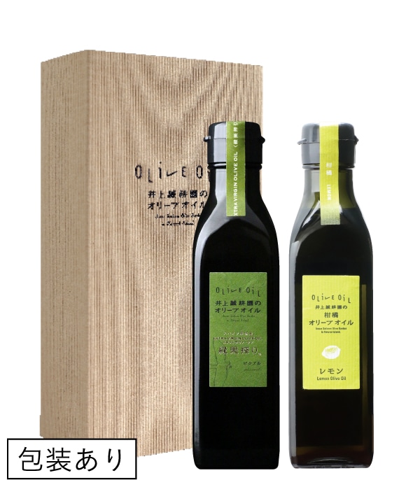 緑果・レモン180g2本セット