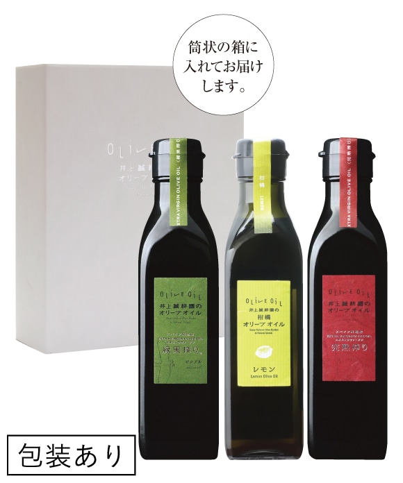 緑果･柑橘レモン・完熟 180g 3本セット