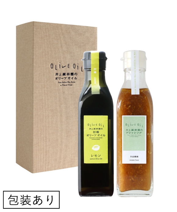 レモン＆ごまドレッシング 2本セット