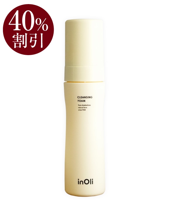 オイルイン泡クレンジング 150mL