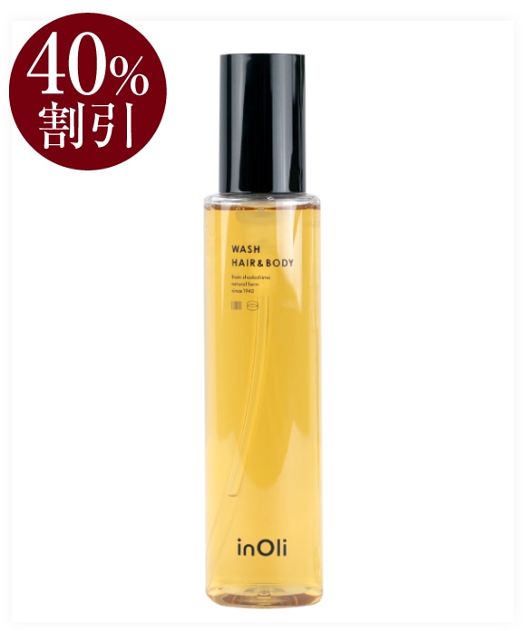 オイルイン全身シャンプー 150mL