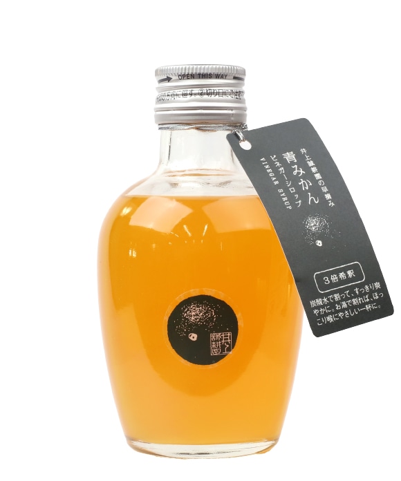 青みかんビネガーシロップ 200ml