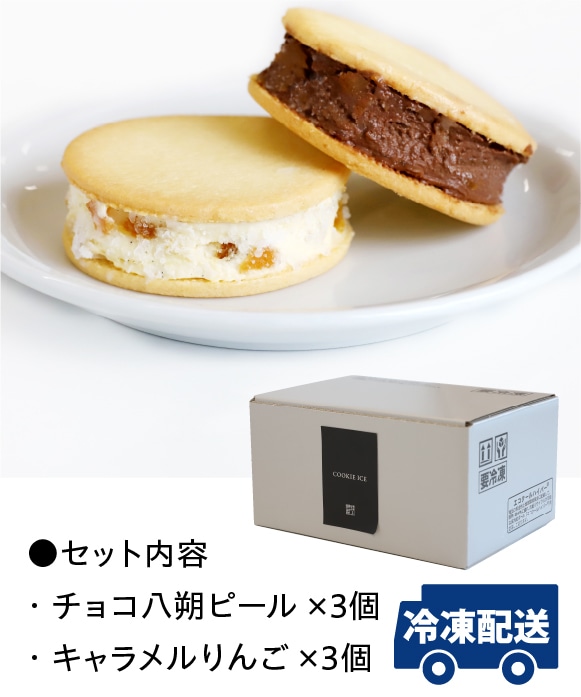 クッキーアイス（約80g×6個）