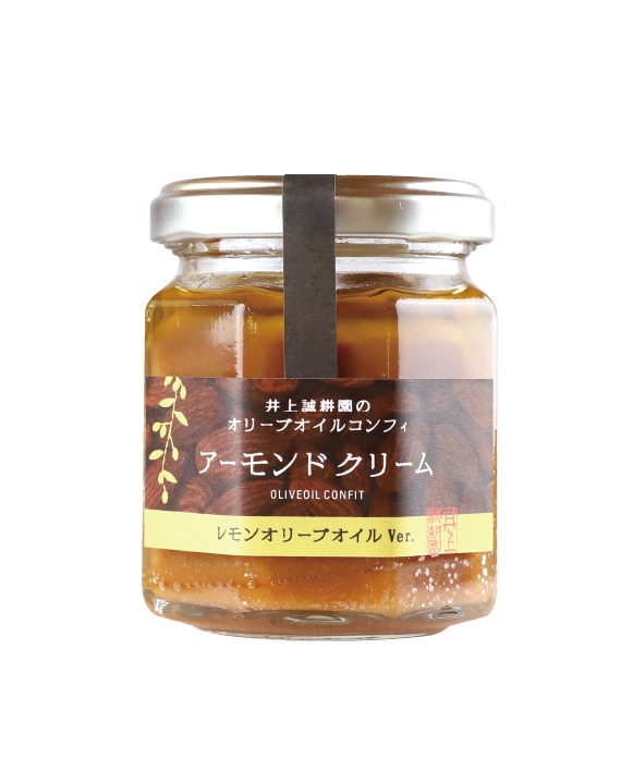 オリーブオイルコンフィ レモンオイル香るアーモンドクリーム 105g