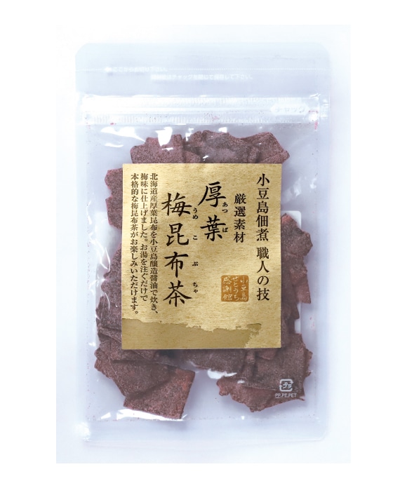 厳選素材 厚葉 梅昆布茶 50g