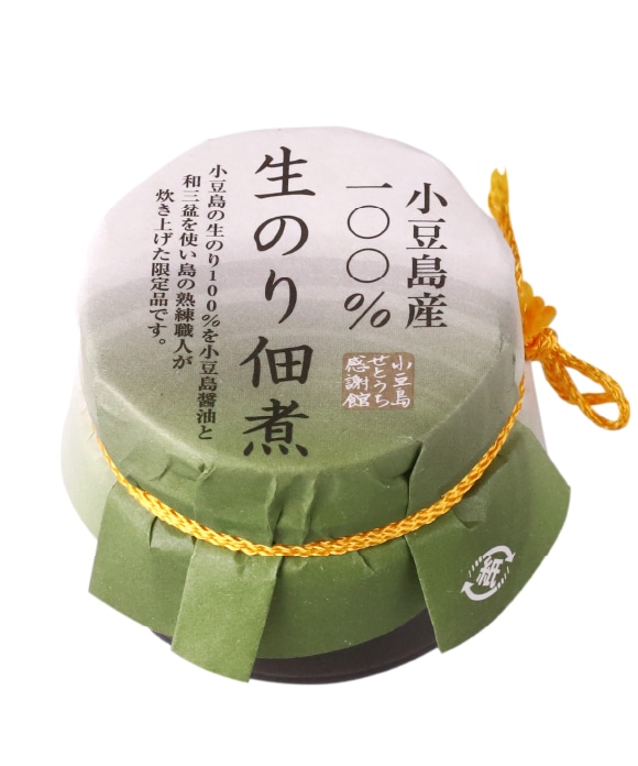 海苔 小豆島産100% 焼き海苔 | 小豆島せとうち感謝館