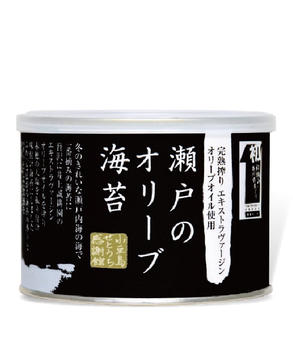 瀬戸のオリーブ海苔 全型8枚(8切64枚)