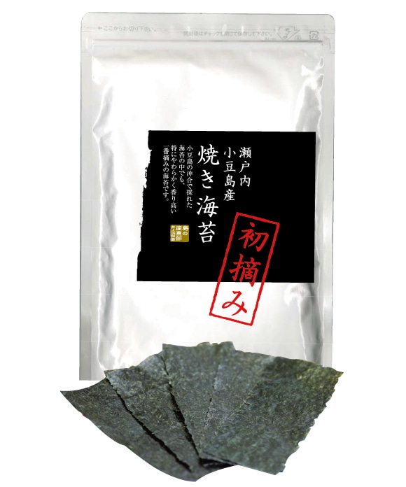 【プレゼント】小豆島産100% 初摘み 焼き海苔 全型5枚分(8切サイズ 5枚入×8袋 40枚)