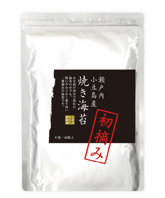 送料無料 いくらから 海苔表装 限定190部 当世豆本の話 - 解説