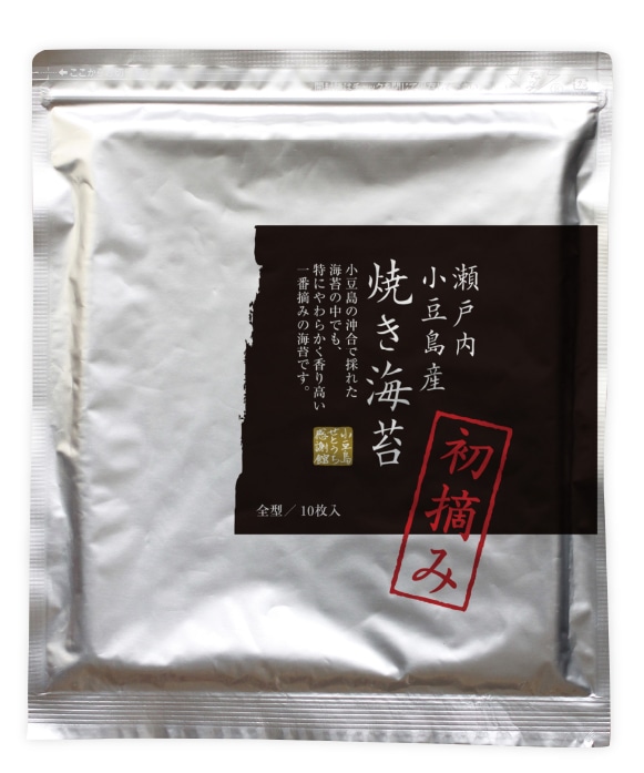 小豆島産100% 初摘み 焼き海苔 全型5枚分(8切サイズ 5枚入×8袋 40枚)(8切タイプ)
