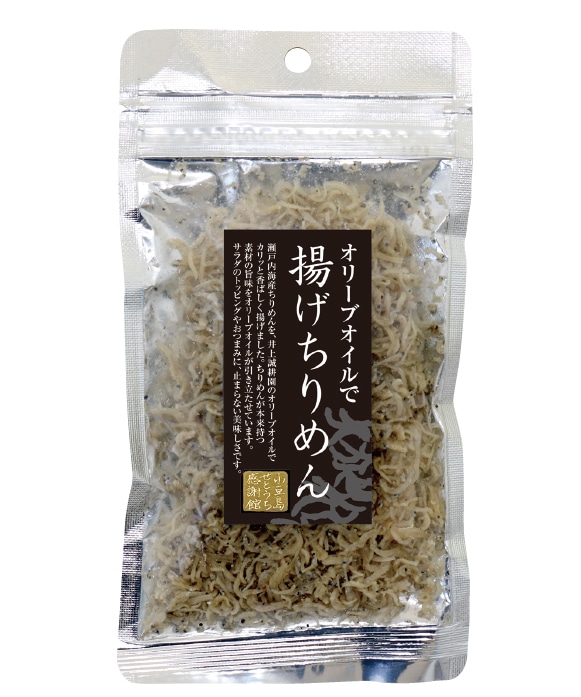 オリーブオイルで揚げちりめん 30g