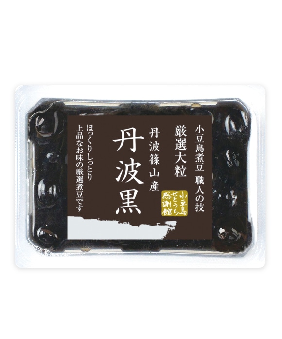 厳選大粒煮豆 丹波黒 200g(固形量100g)