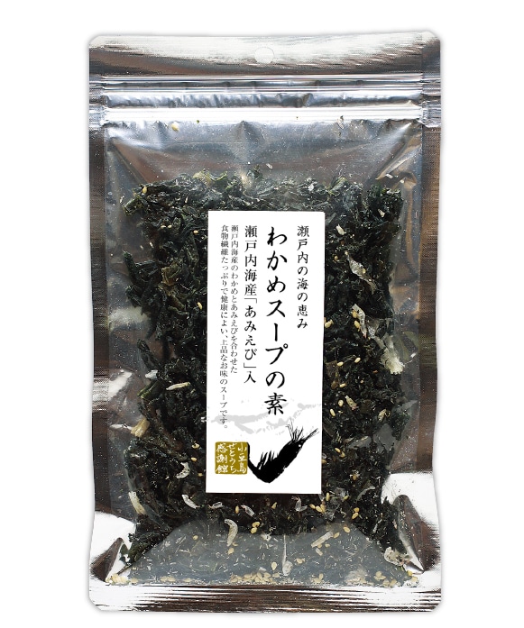 わかめスープの素(あみえび入り）40g