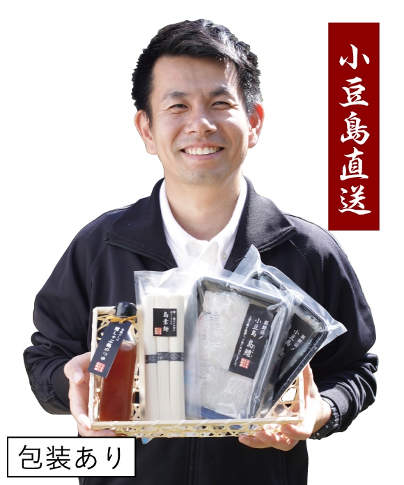 「小豆島 島鱧」鱧しゃぶ鍋セット(2~3人前)