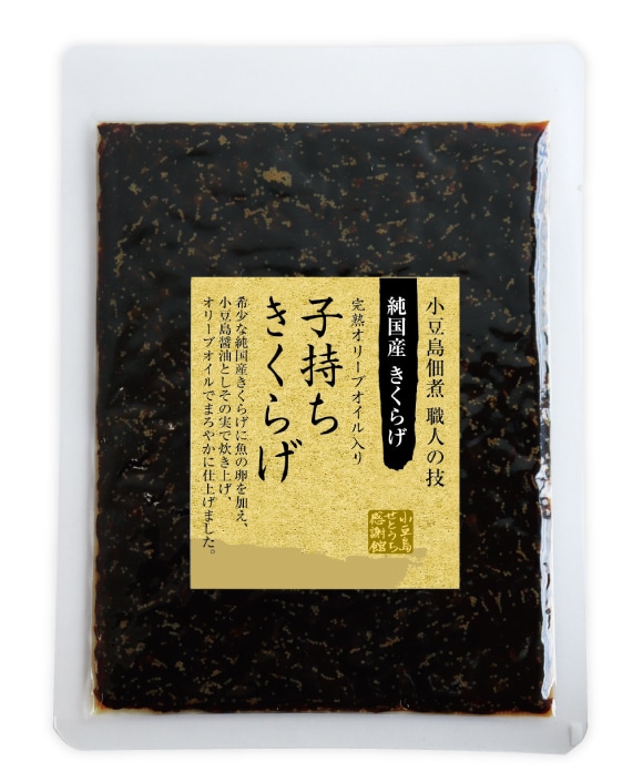 子持ちきくらげ 100g