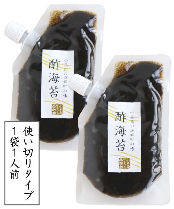 小豆島産　酢海苔/2袋まとめて